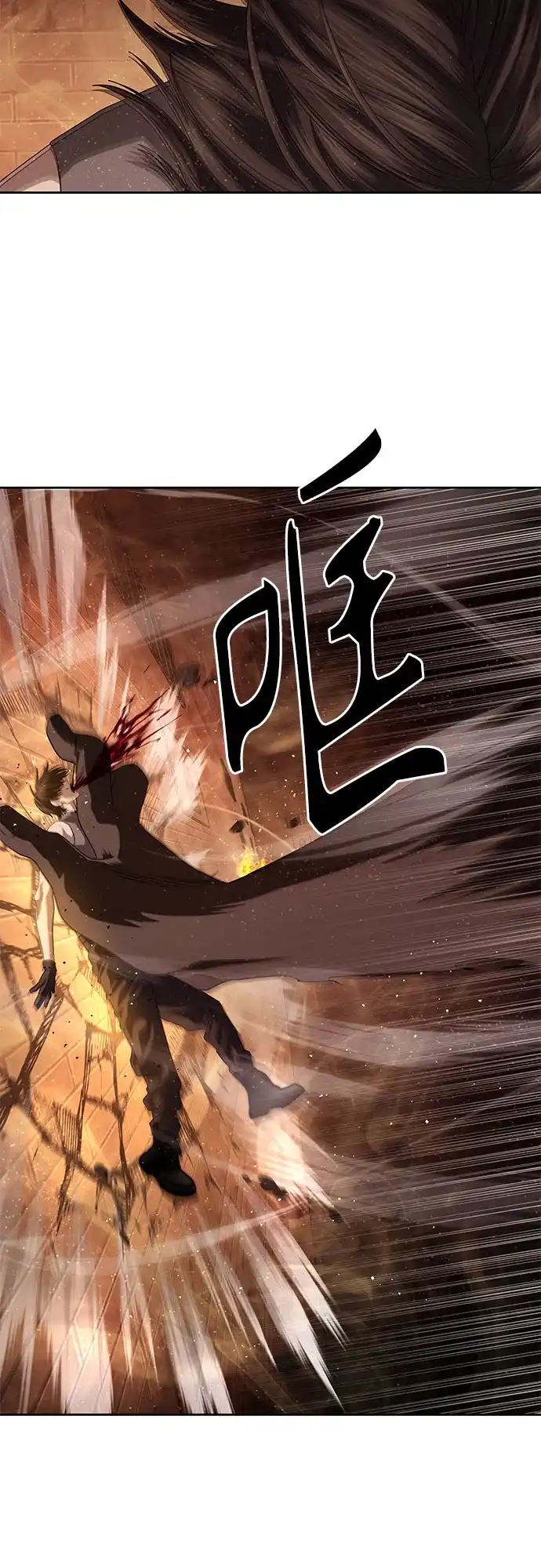 特聘要员 第62话 第16页