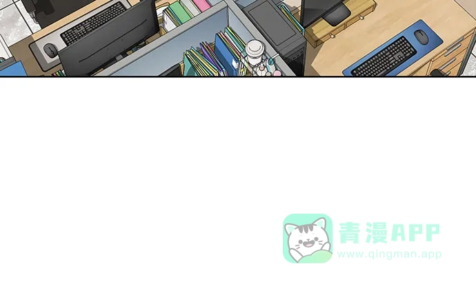 特聘要员 第7话 第44页