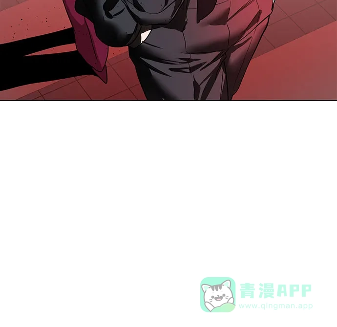特聘要员 第7话 第56页