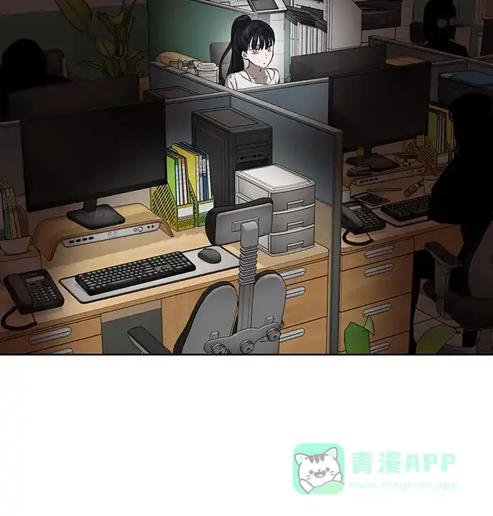 特聘要员 第8话 第52页