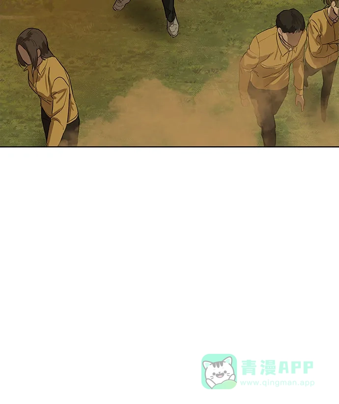 特聘要员 第8话 第60页