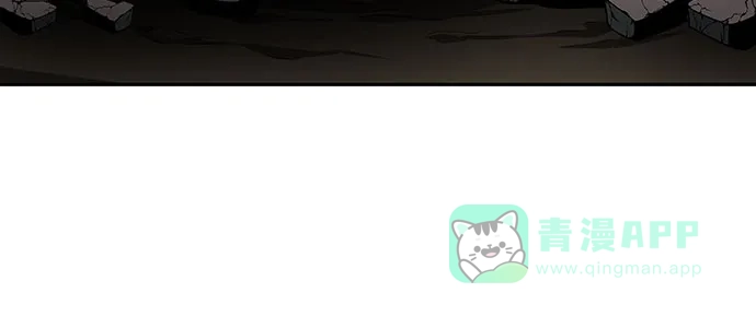 特聘要员 第9话 第49页