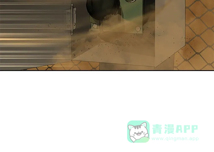 特聘要员 第9话 第9页