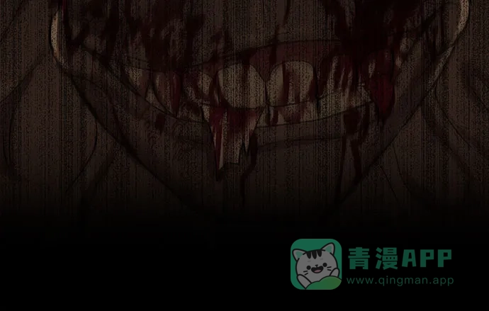 特聘要员 第9话 第14页
