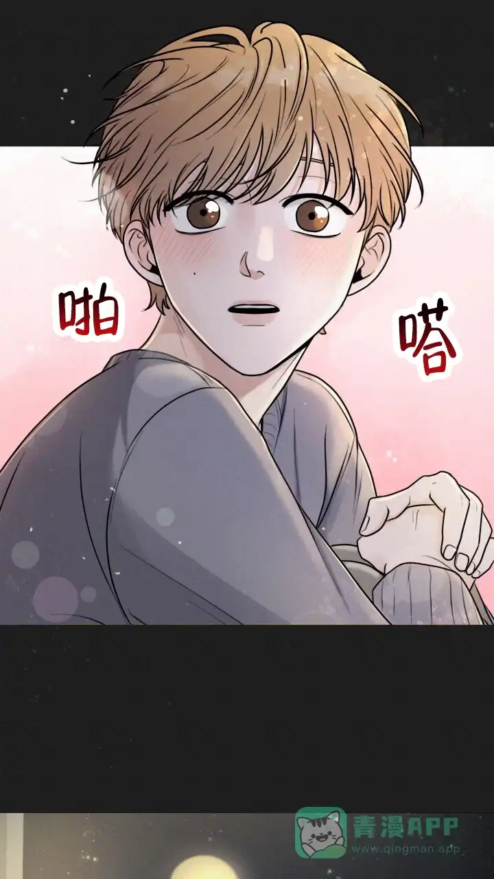 《特殊伴侣》第1话 第51页