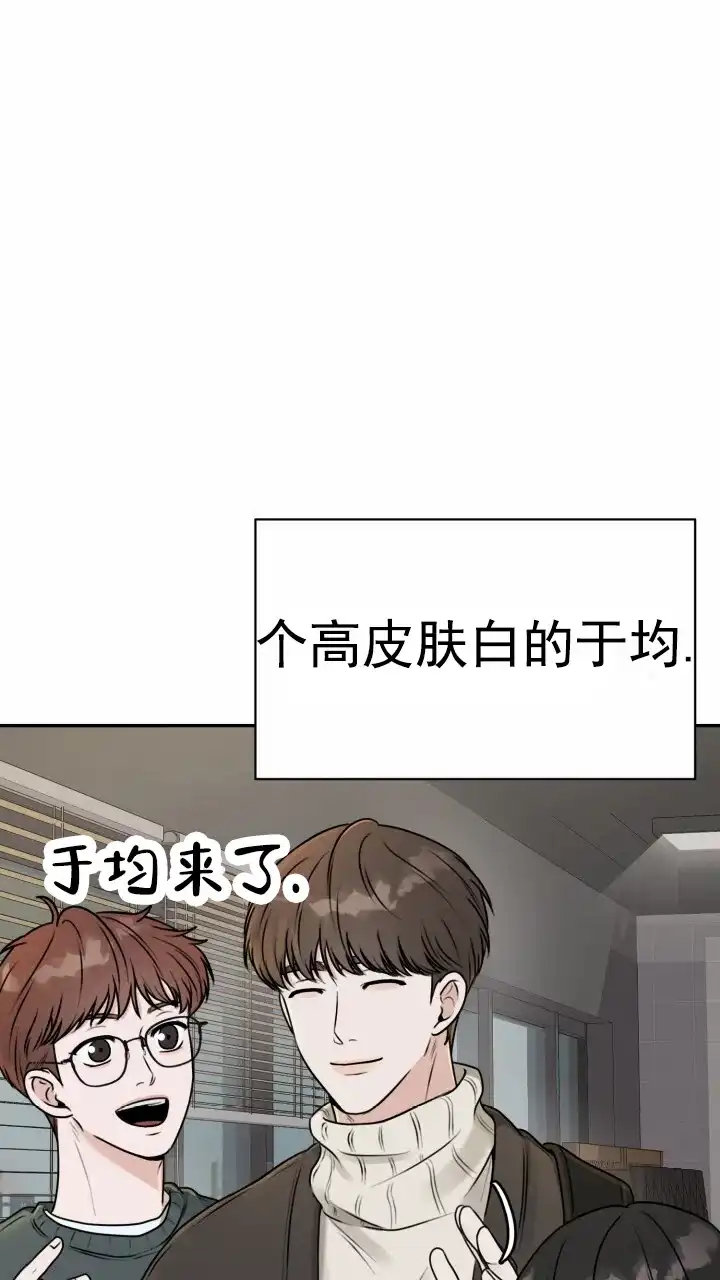 《特殊伴侣》第1话 第25页
