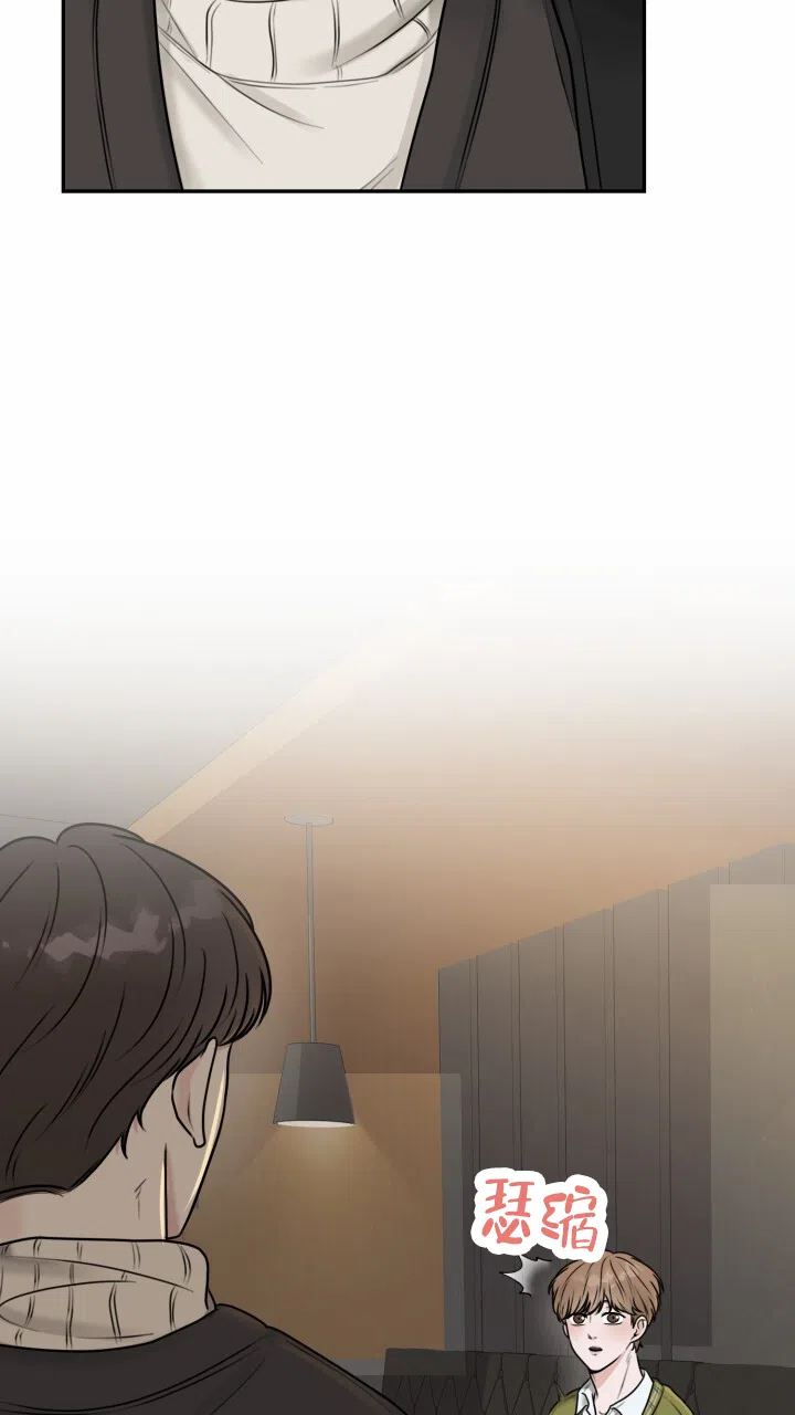 《特殊伴侣》第1话 第28页