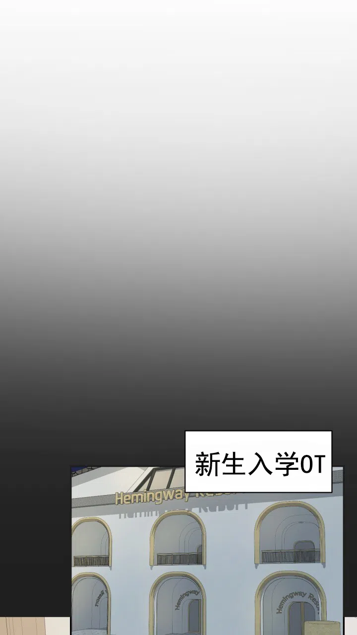 《特殊伴侣》第1话 第30页