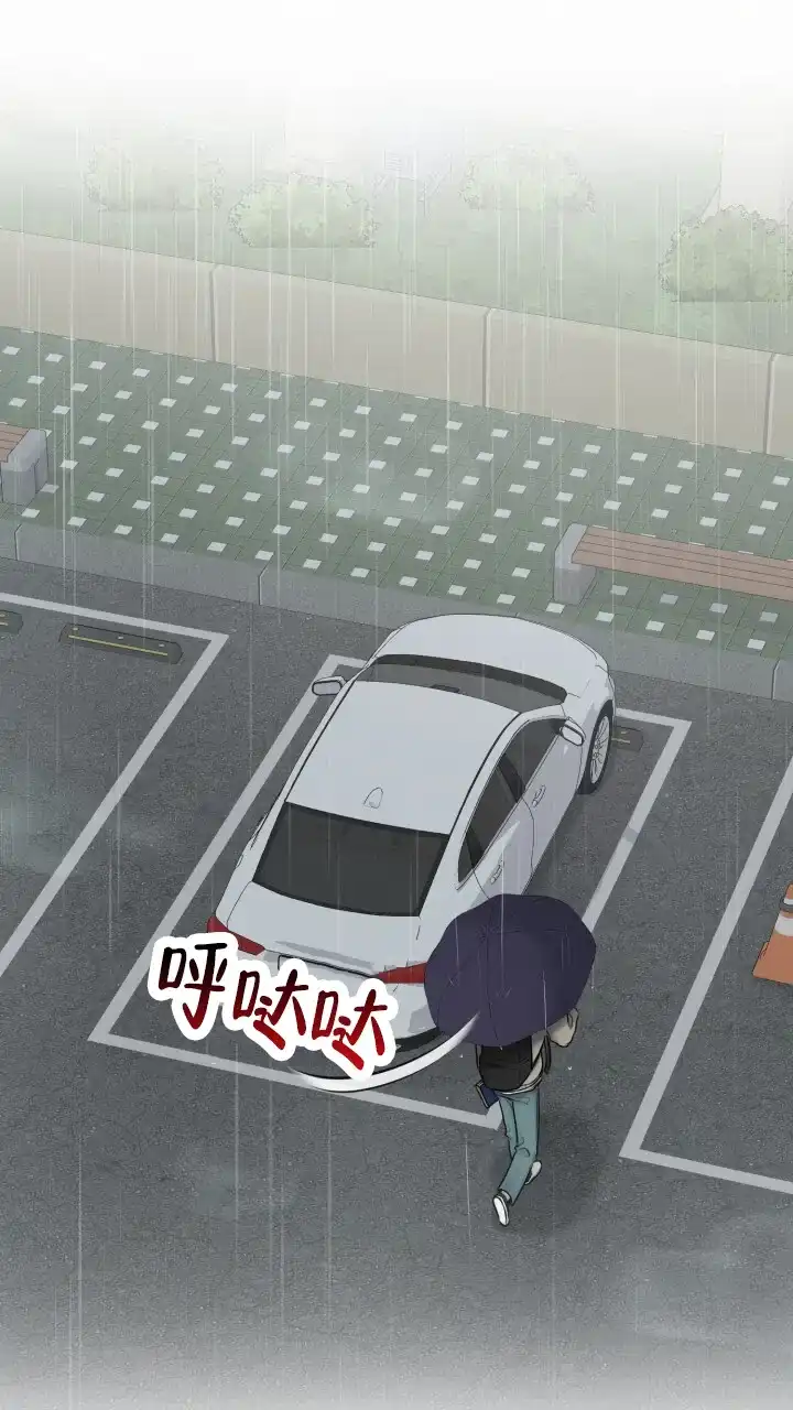 《特殊伴侣》第11话 第24页