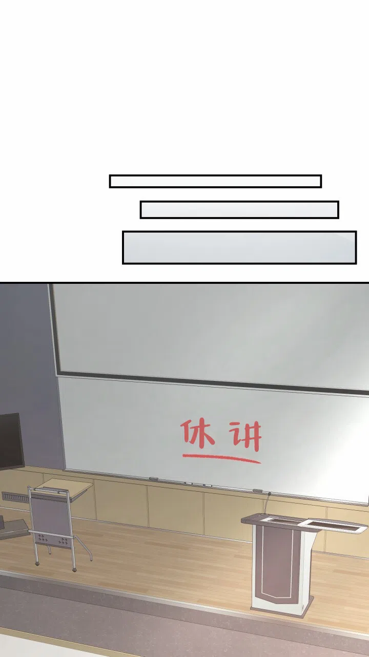 《特殊伴侣》第14话 第20页