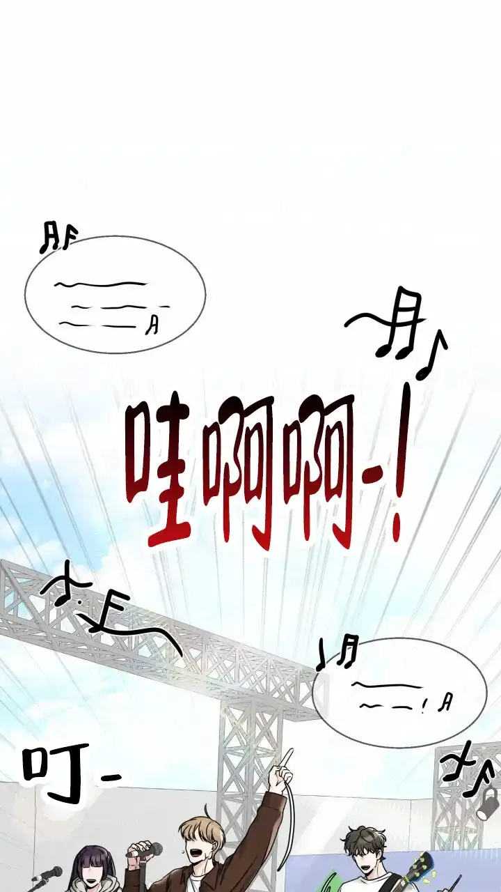 《特殊伴侣》第14话 第22页