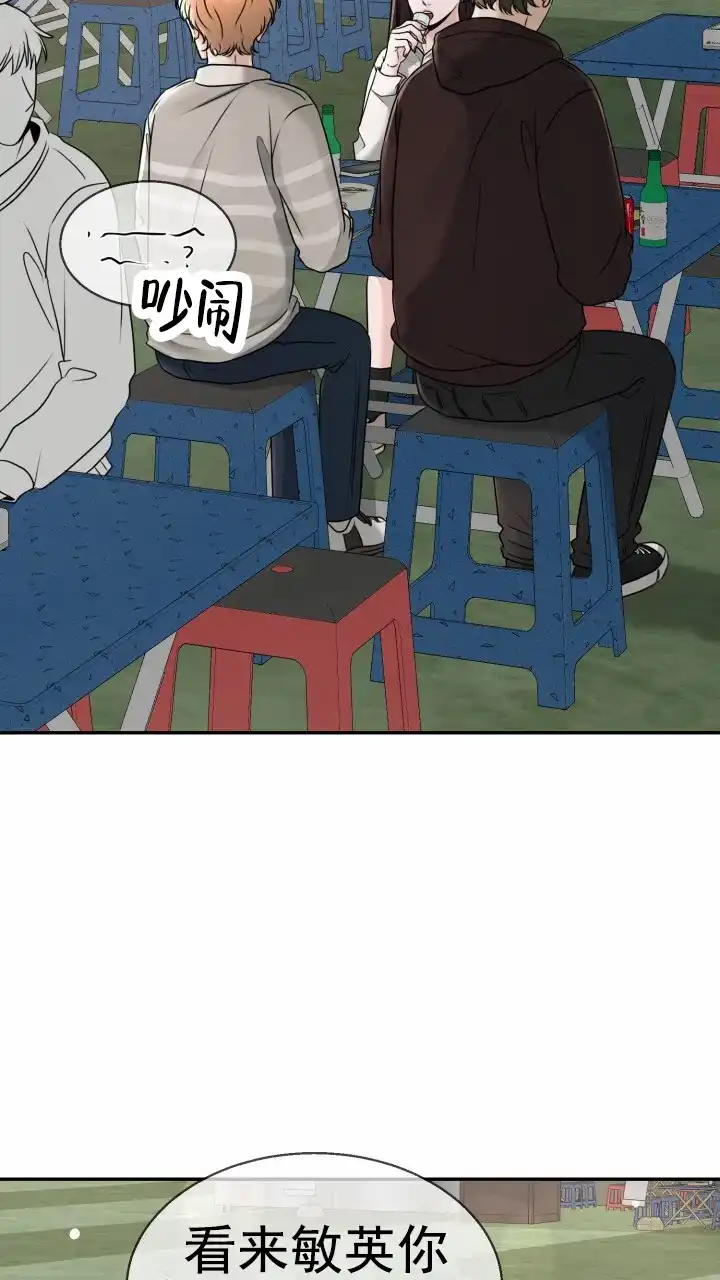 《特殊伴侣》第15话 第22页