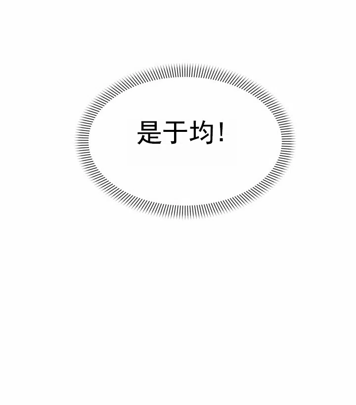 《特殊伴侣》第15话 第39页