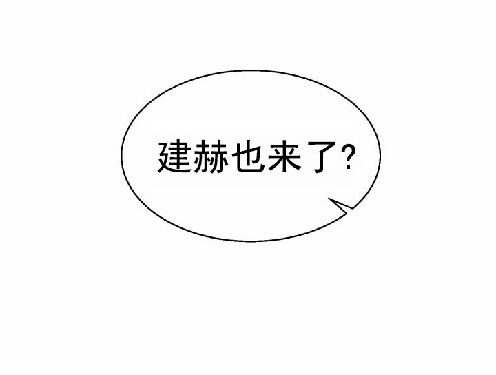 《特殊伴侣》第17话 第15页