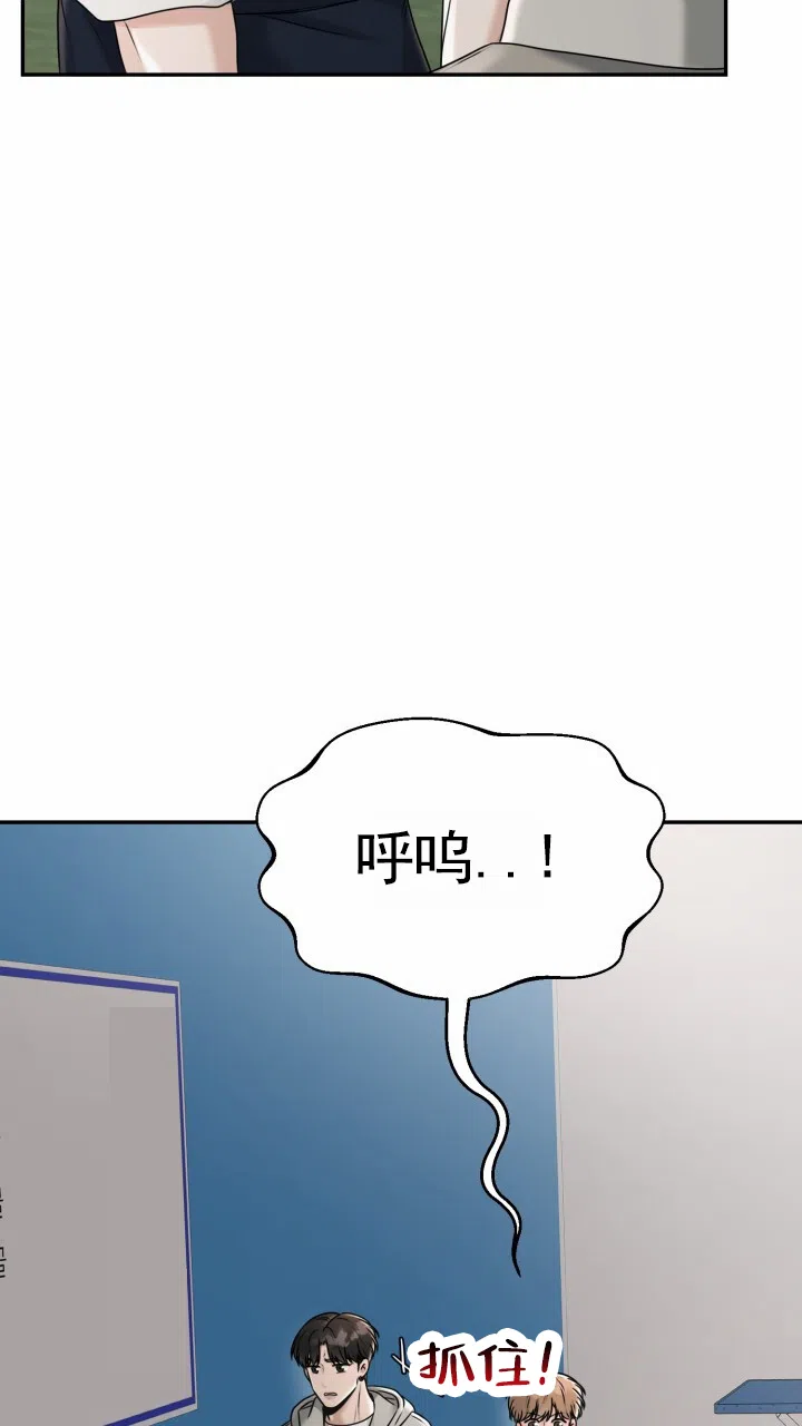 《特殊伴侣》第17话 第25页