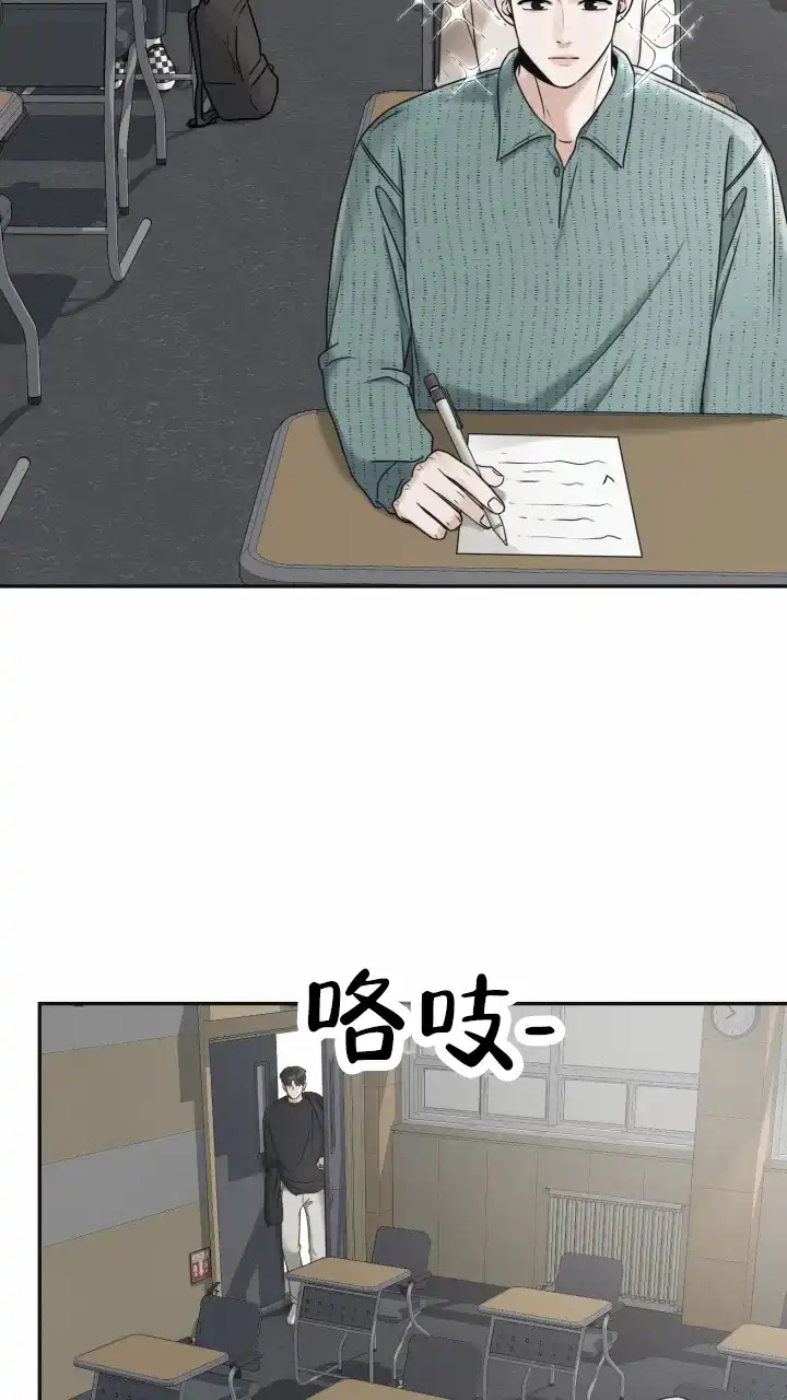 《特殊伴侣》第18话 第10页