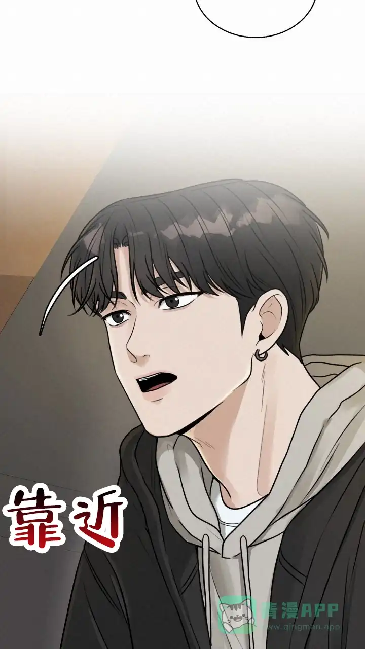 《特殊伴侣》第2话 第36页
