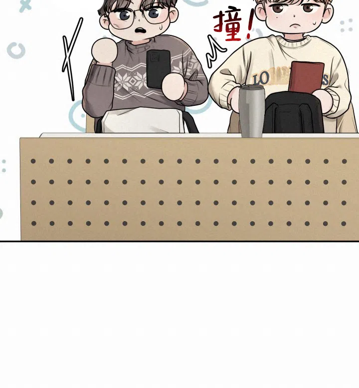 《特殊伴侣》第3话 第22页