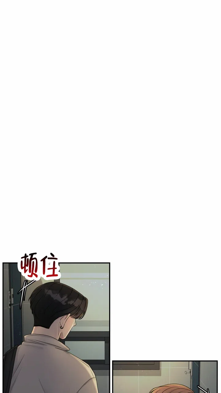 《特殊伴侣》第6话 第40页