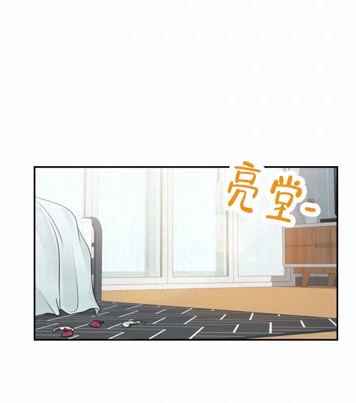 《特殊伴侣》第7话 第7页