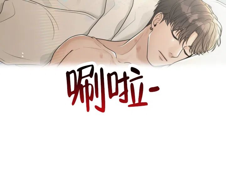 《特殊伴侣》第8话 第35页