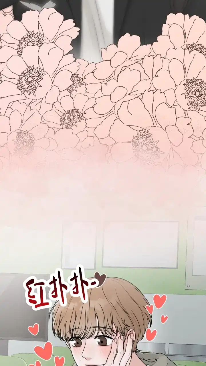 《特殊伴侣》第9话 第19页