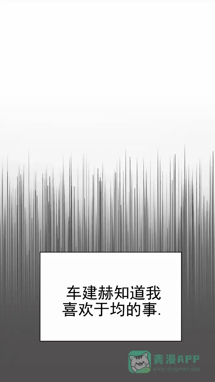 《特殊伴侣》第9话 第1页