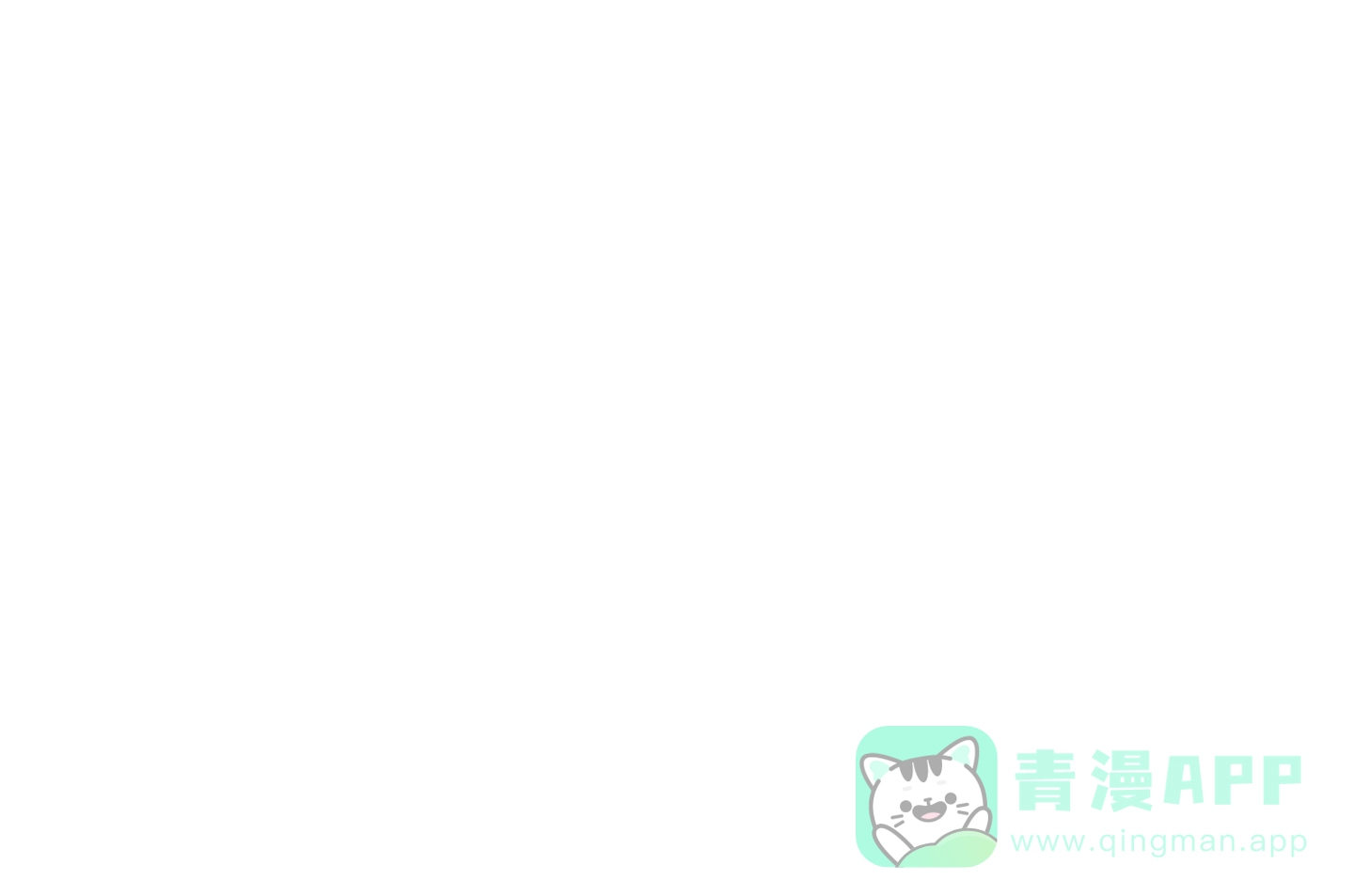 《特殊交易》第100话 第36页