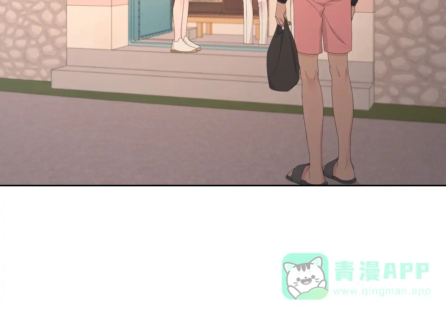 《特殊交易》第101话 第11页