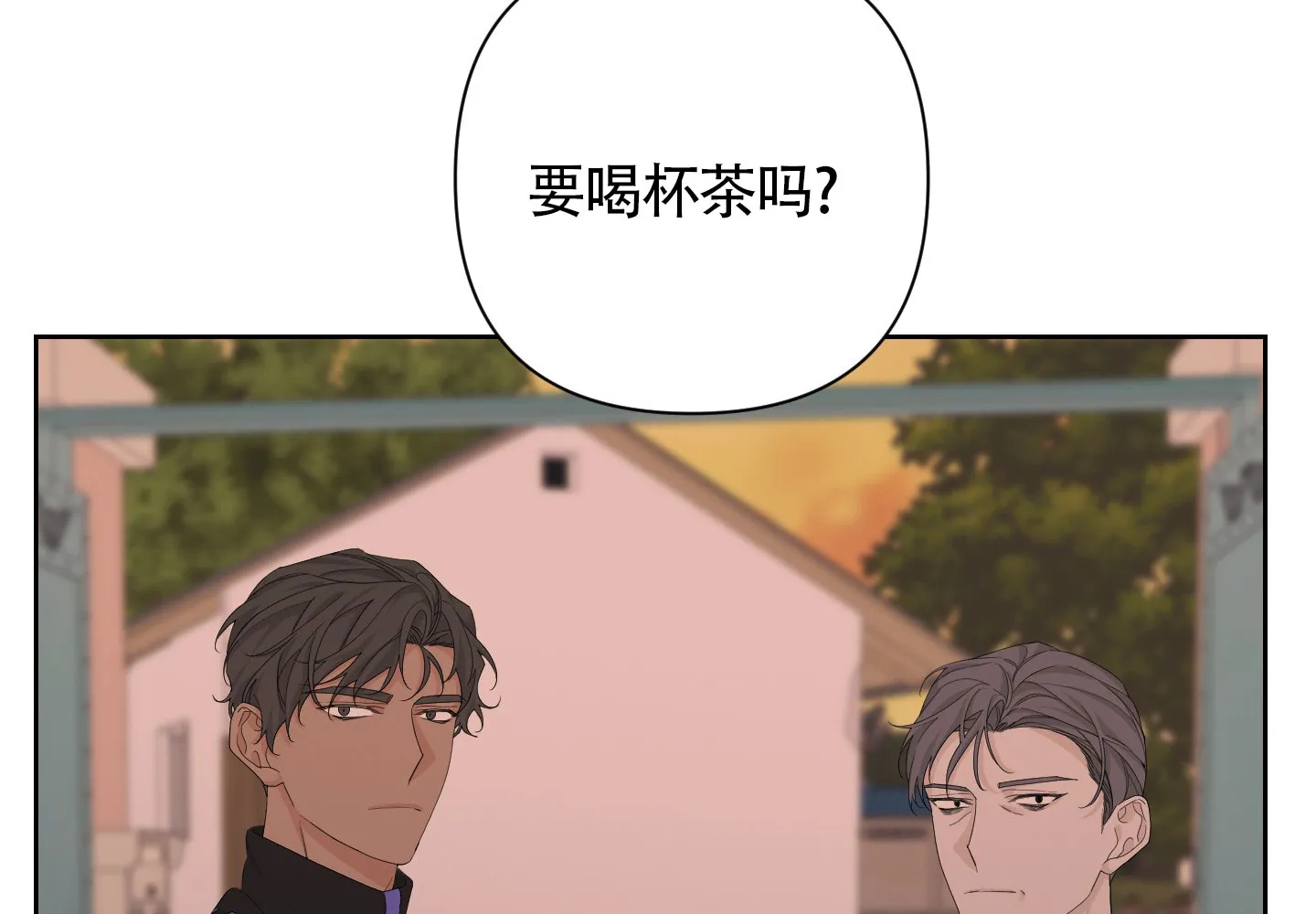 《特殊交易》第101话 第64页