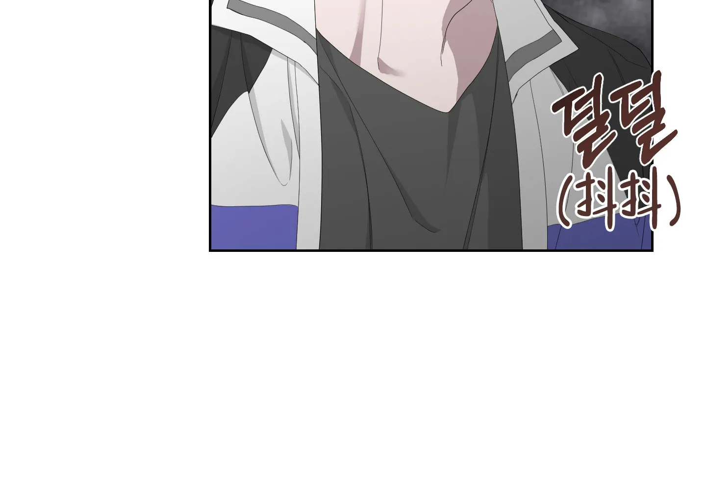 《特殊交易》第101话 第33页