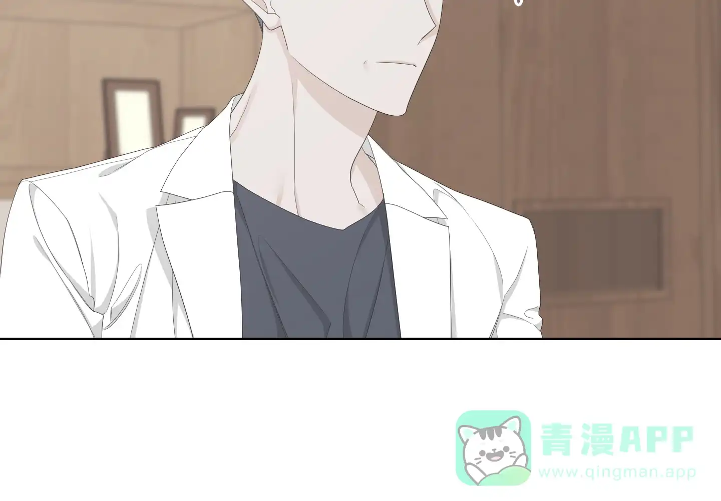 《特殊交易》第101话 第76页