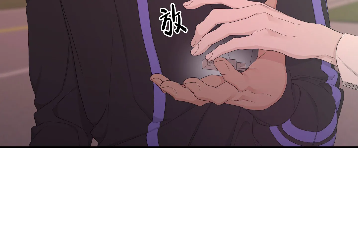 《特殊交易》第101话 第60页
