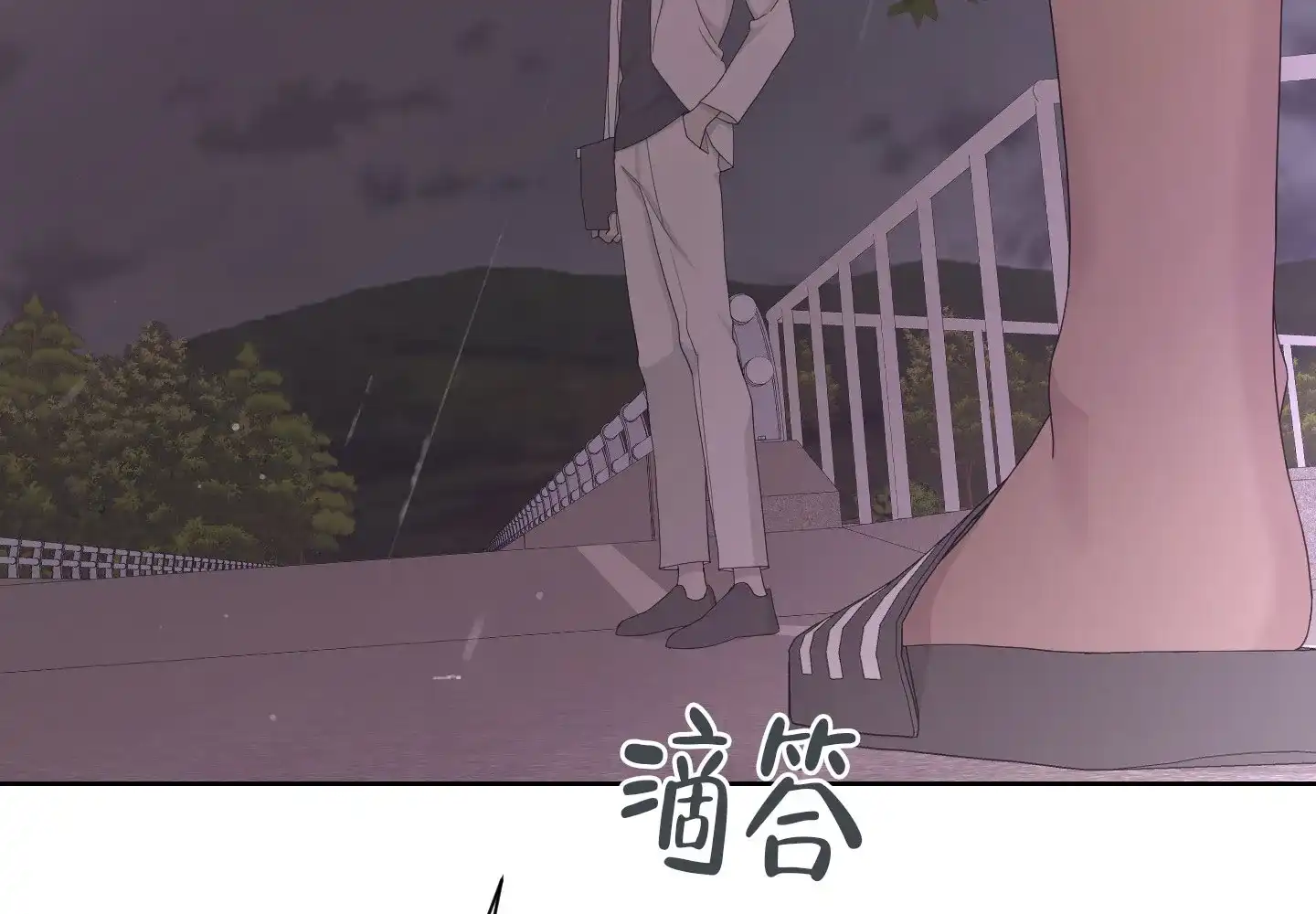 《特殊交易》第102话 第63页