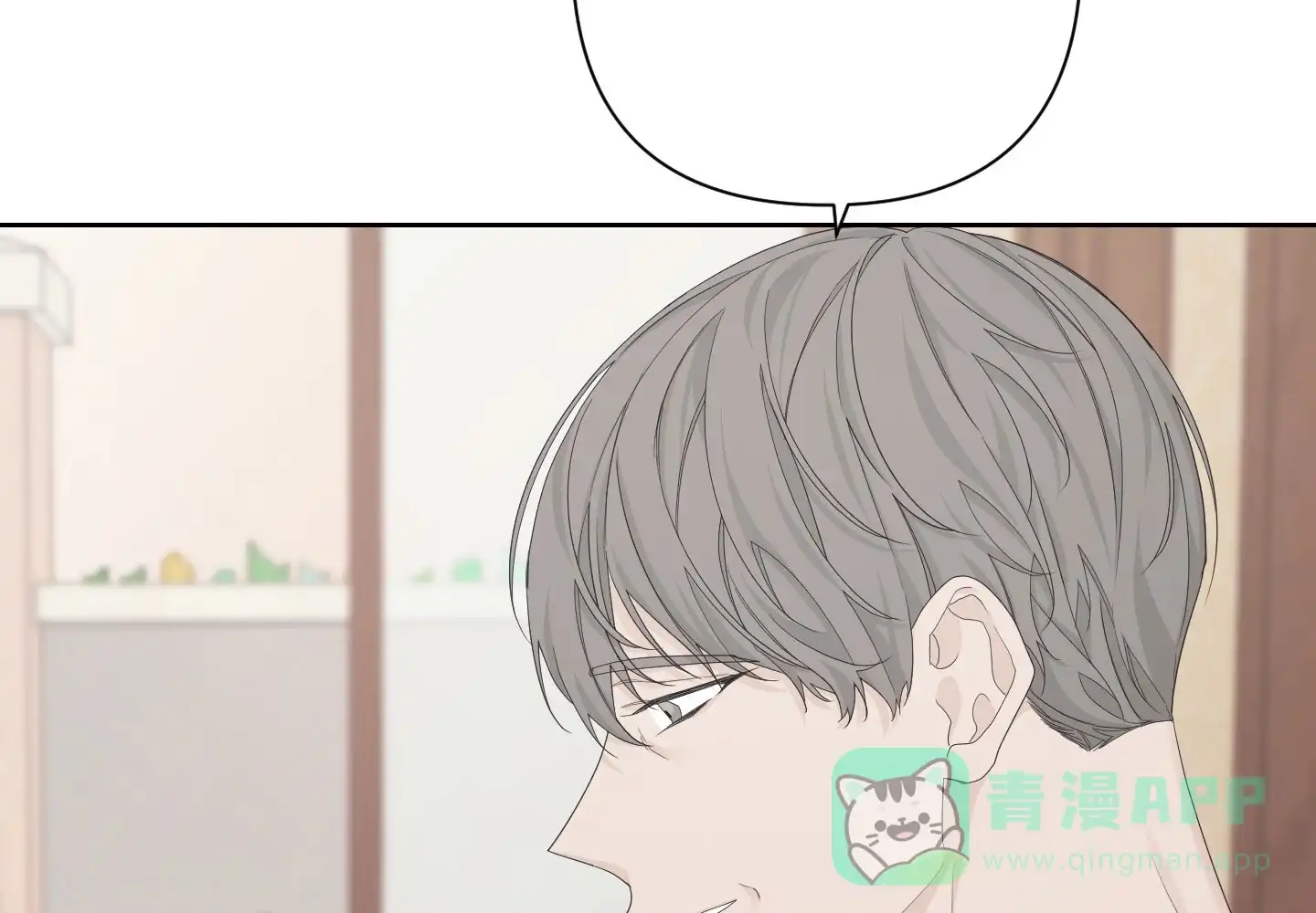 《特殊交易》第102话 第21页