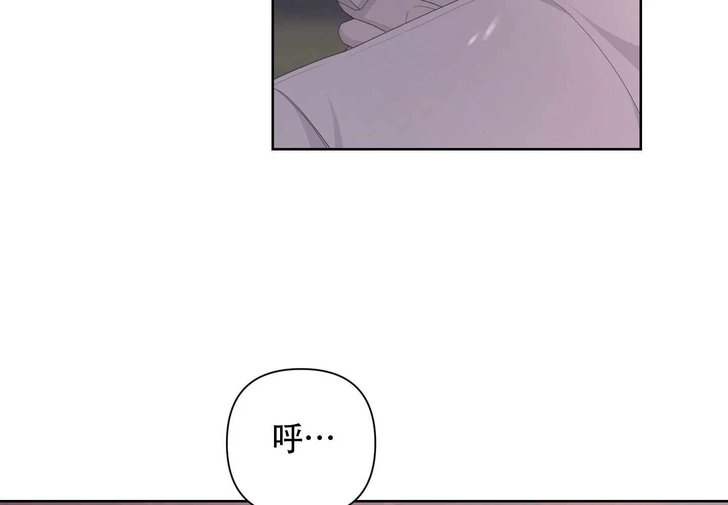 《特殊交易》第102话 第67页