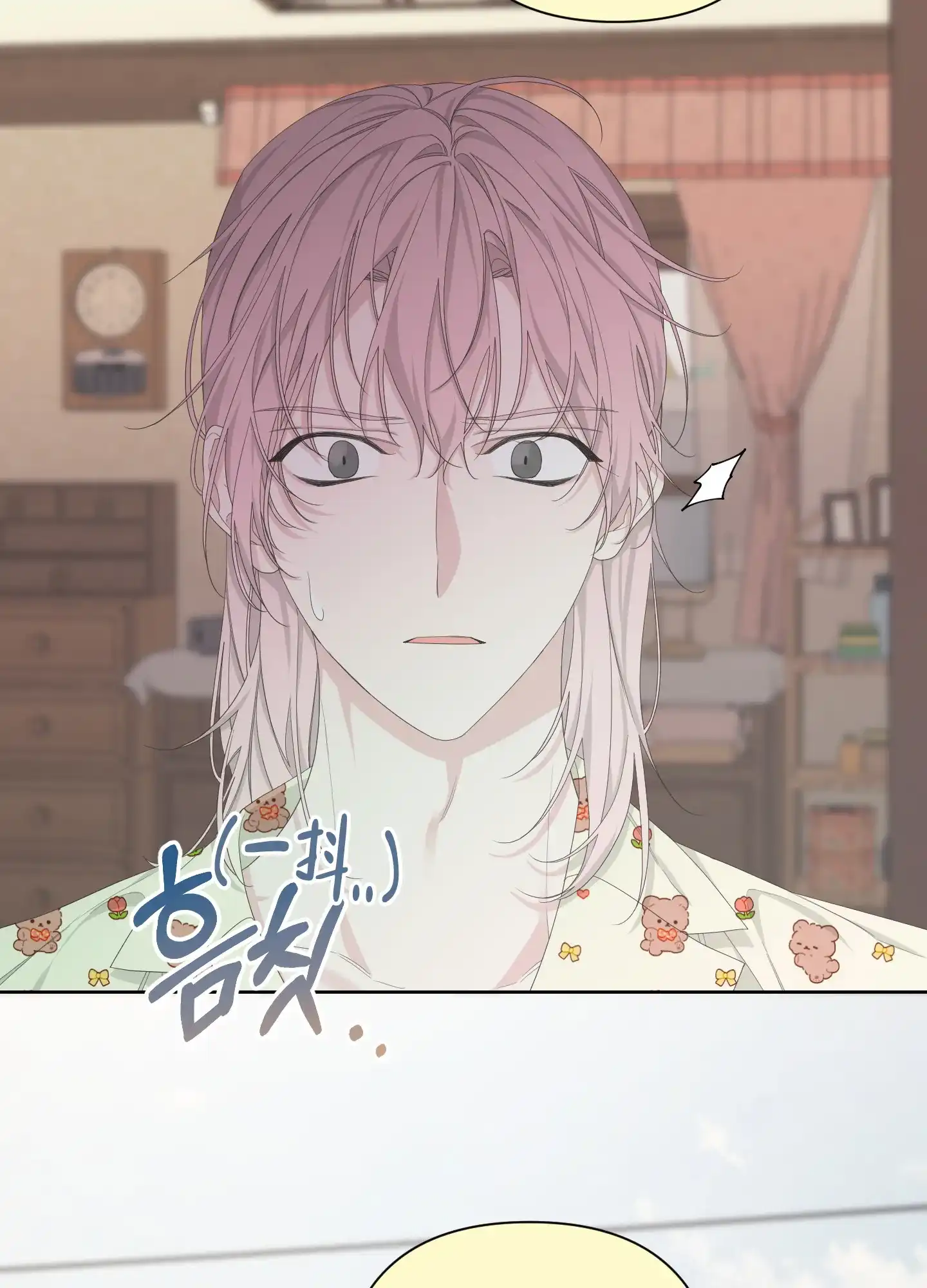 《特殊交易》第103话 第7页