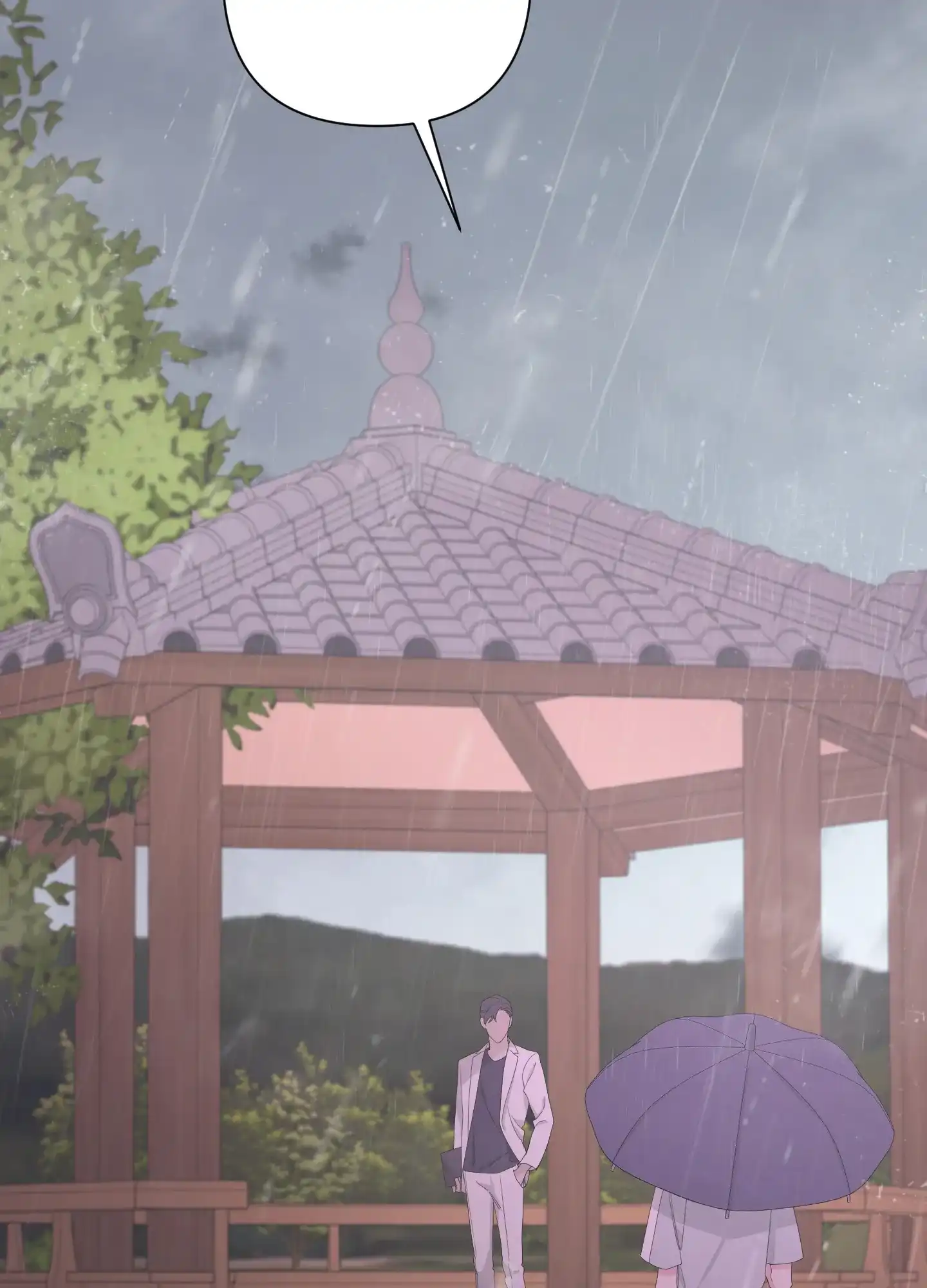 《特殊交易》第103话 第12页