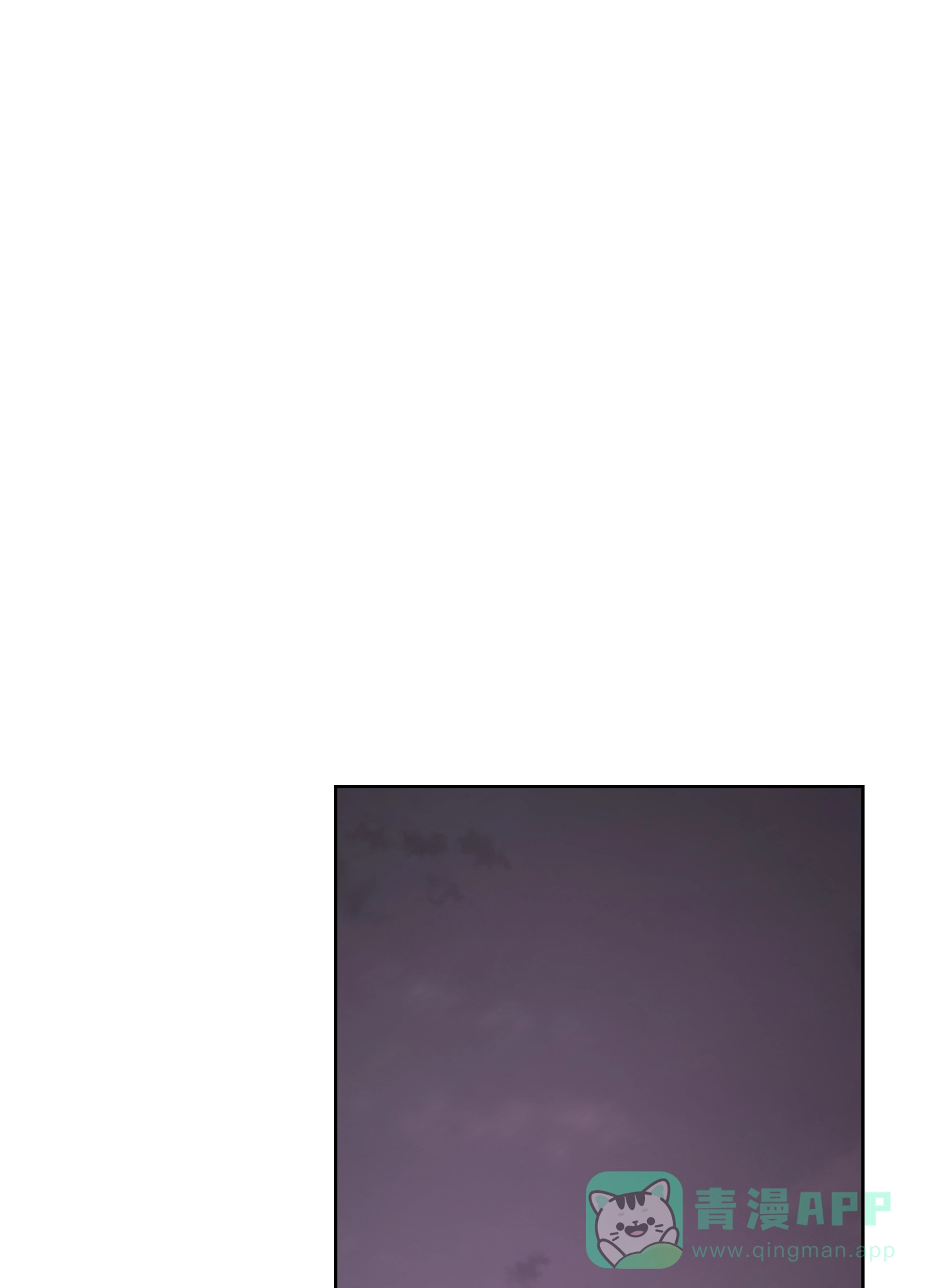 《特殊交易》第104话 第26页