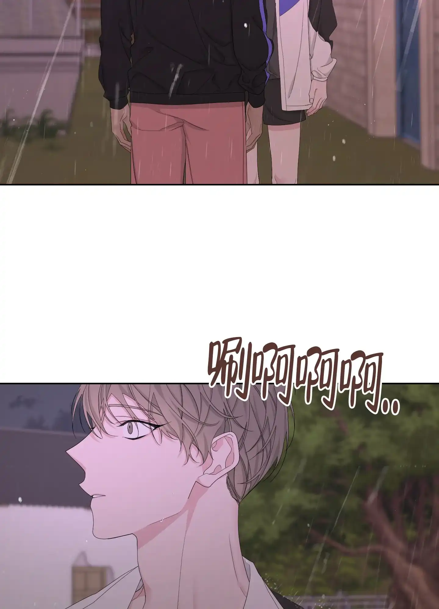 《特殊交易》第104话 第20页