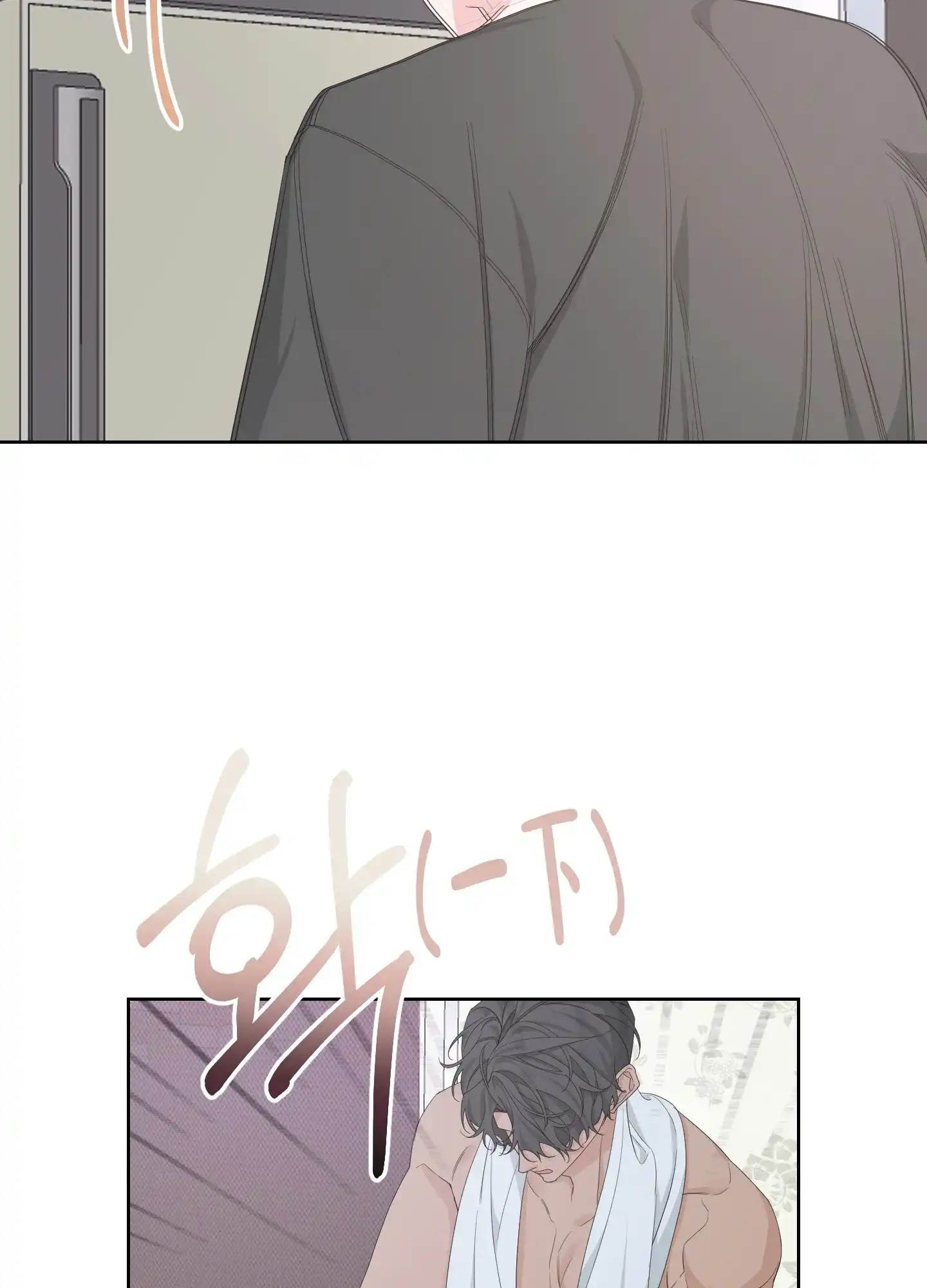 《特殊交易》第104话 第38页