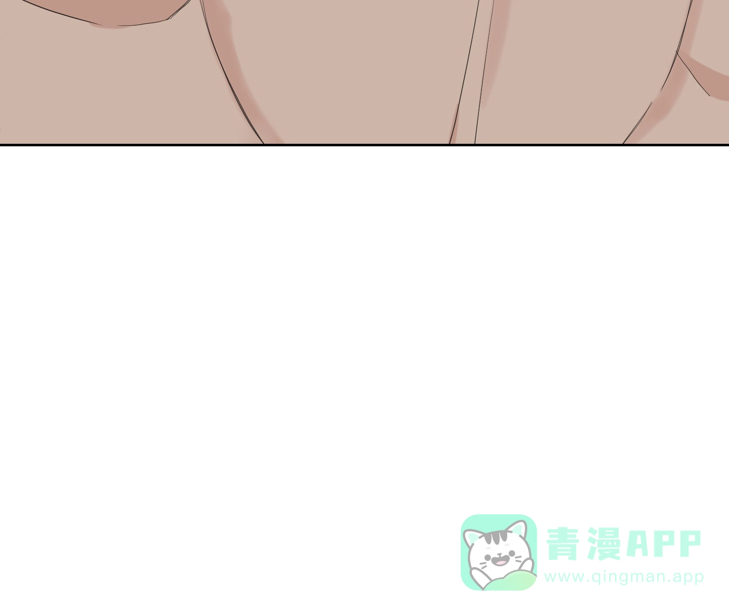 《特殊交易》第105话 第41页