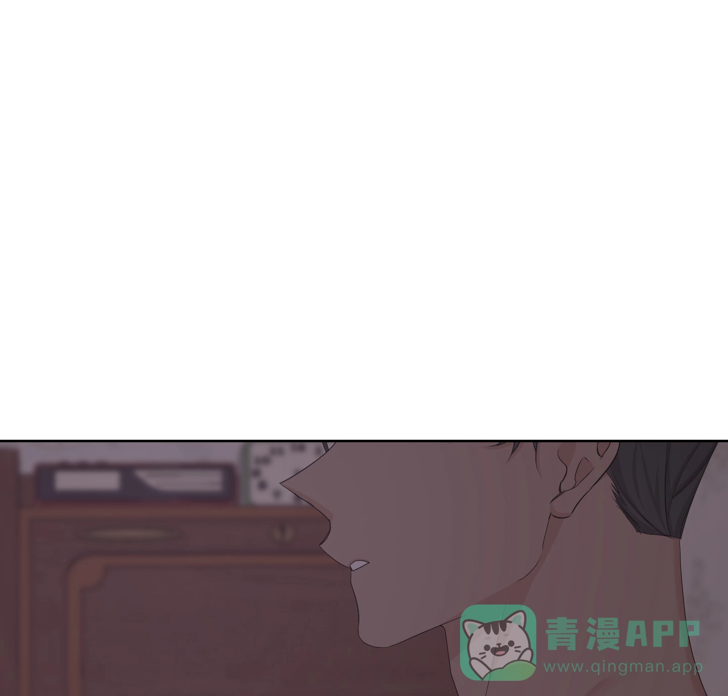 《特殊交易》第106话 第31页