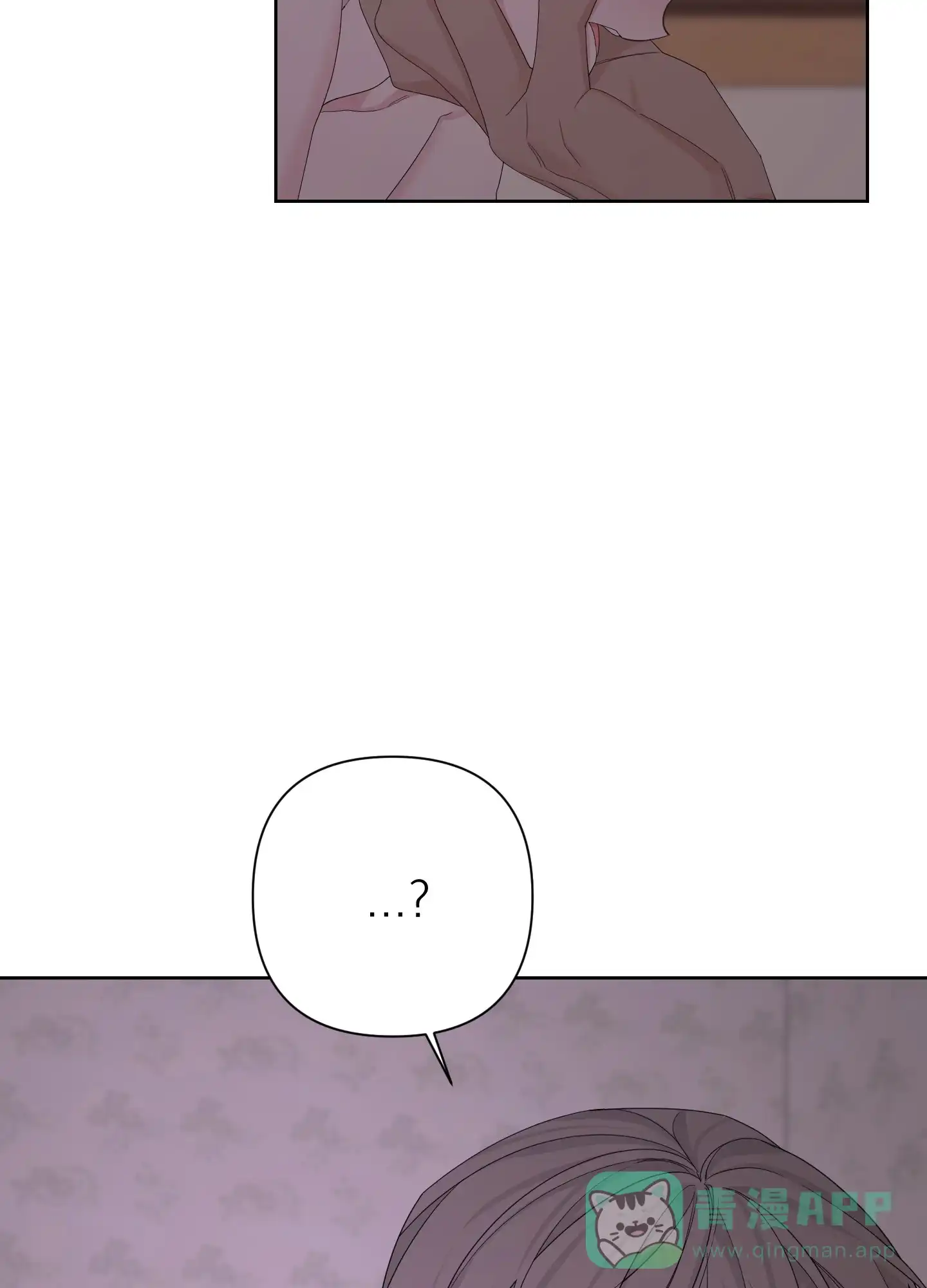 《特殊交易》第106话 第36页