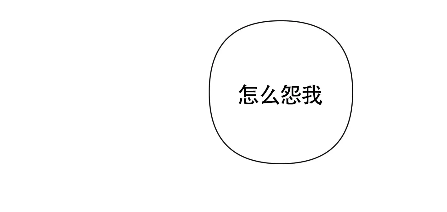 《特殊交易》第107话 第38页