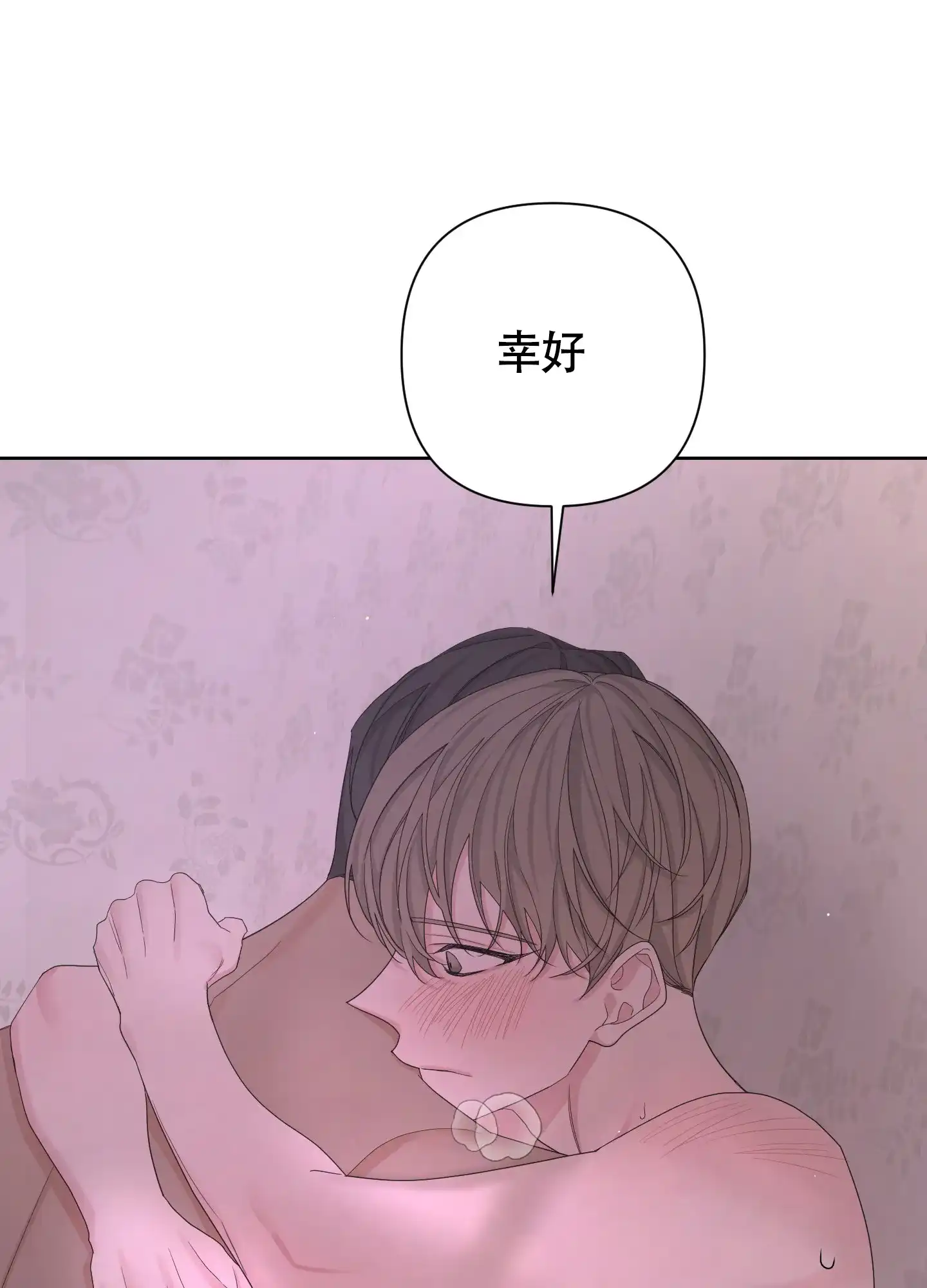 《特殊交易》第108话 第37页