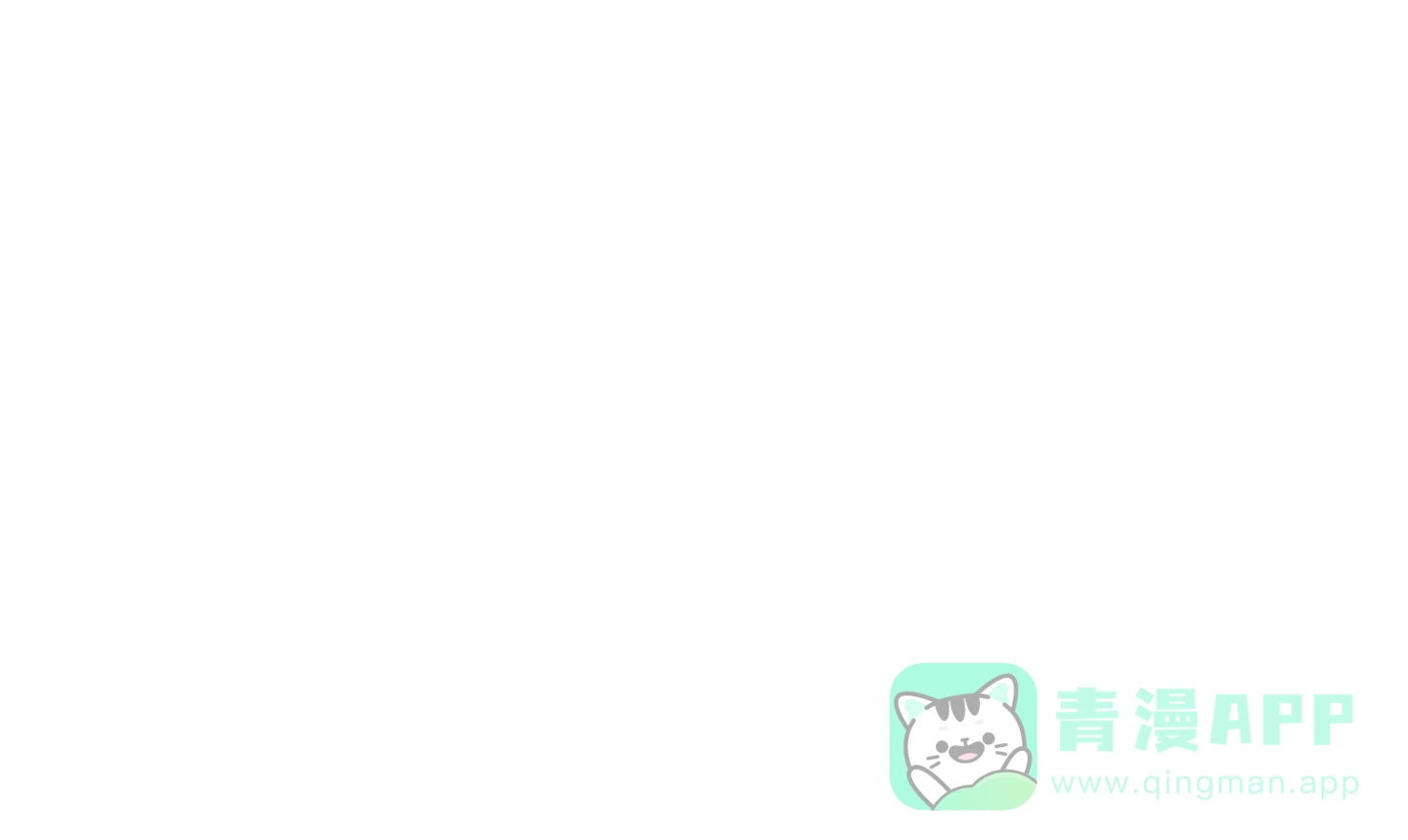 《特殊交易》第108话 第26页