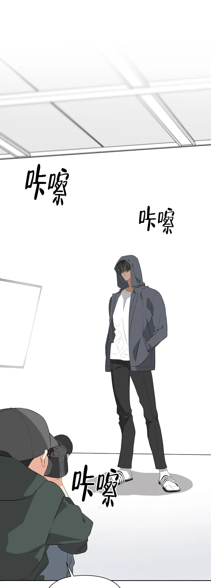 《特殊交易》第14话 第7页