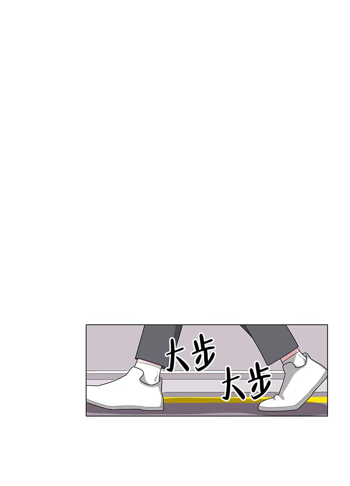 《特殊交易》第2话 第3页