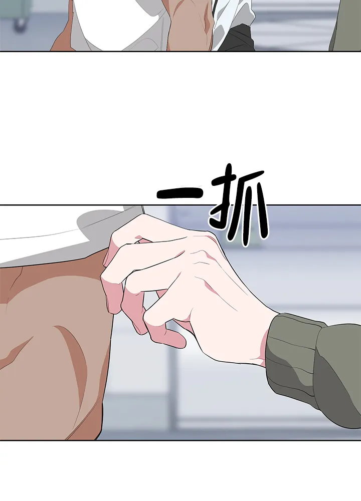 《特殊交易》第24话 第19页